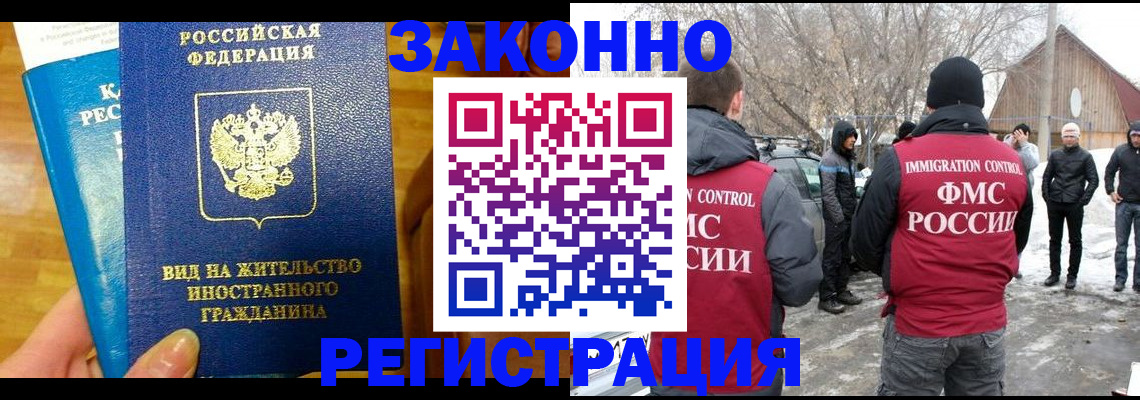 форма 3 в Удомле